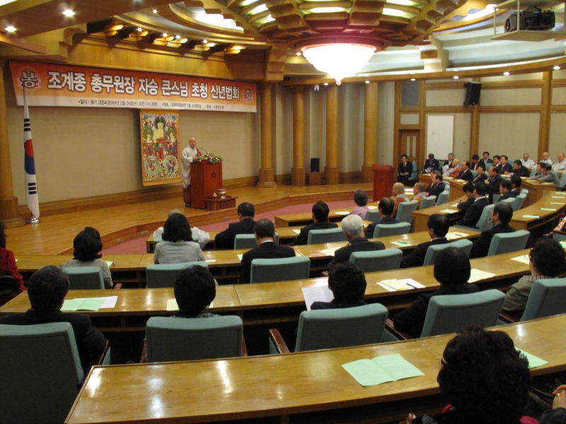 2010.02.24_국회의원회관 정각회 신년법회2
